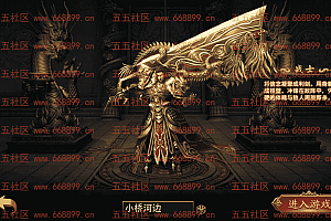 【亲测】幽冥传奇二开防原始传奇 屠龙破晓 单职业 无限刀 版本