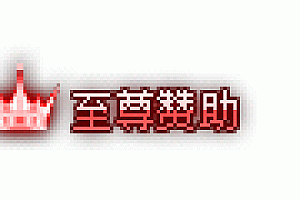 手游动态称号贵族特权称号12款