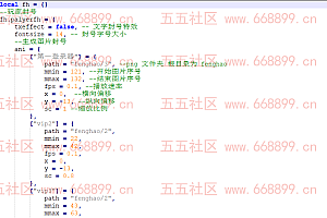 第一登录器 角色封号设置教程+视频教程
