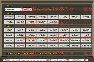 GOM引擎快速编辑器1.1