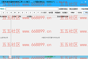 传奇端游引擎超级变量查询210705