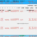 传奇端游引擎超级变量查询210705