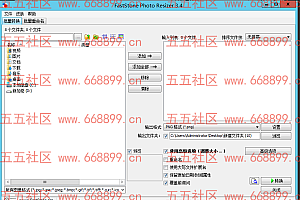 素材全格式批量缩放重命名工具