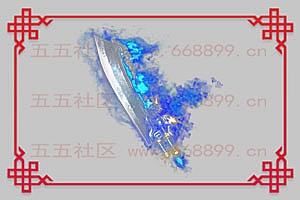 手游武器素材 战神引擎 蓝色屠龙 带坐标文件