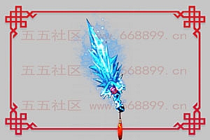 武易传奇手游 战神引擎 雪域冰之恋武器