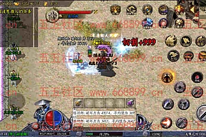 【亲测】【手游】战神引擎手游 windows端 白猪登陆器  180三职业龙腾九州微变开区版本 双授权 白猪+眼插件