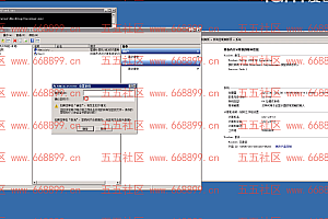 服务器windows2008 r2 64位 修改远程桌面登录密码+视频教程