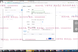 阿里云服务器后台配置安全组开放端口设置教程+视频教程