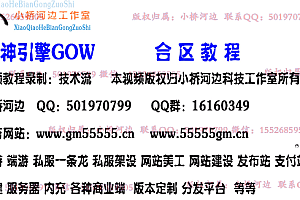 战神引擎手游MongoDB账号库合区教程+教程教程