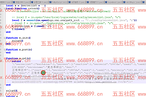 战神引擎手游 列表 关联 关系说明 及修改教程 +视频教程