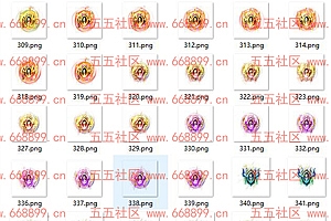 手游 首饰 玉佩动态素材8款