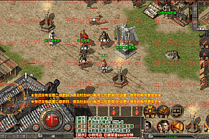 【亲测】ASP三端引擎 三职业合击 至尊合击 安卓+苹果+PC