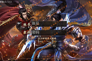 【亲测】【手游】 windows端 手游 白日门引擎 兄弟传奇 仿传世UI 双端 教程 工具