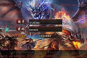 【亲测】【手游】windows端独家白日门传奇单职业免费版功能无任何限制最新修复攻速麻痹绿毒特戒版