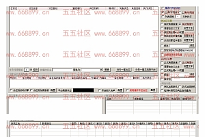 传奇端游引擎通用 王者网络开区助手-去网络验证-永久,不限制机器