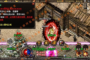 【亲测】【手游】战神引擎手游 windows端 三职业新冰雪微变180 嘎嘎传奇 安卓+苹果