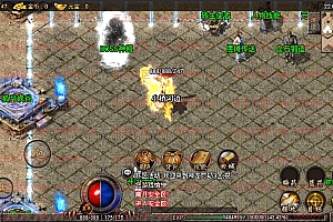 【亲测】【手游】战神引擎手游 windows端 三职业196神龙万劫刺影 微变合击 安卓+苹果