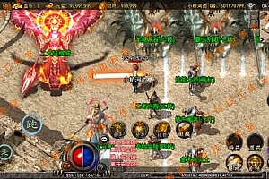 【亲测】【手游】战神引擎手游 windows端 单职业196变态 战天下传奇 安卓+苹果