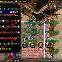 【亲测】【手游】战神引擎手游 windows端 单职业185变态 御风传奇 安卓+苹果