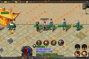 【亲测】【手游】战神引擎手游 windows端 原版登陆器 三职业微变 神魔大陆 安卓+苹果