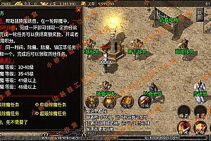 【亲测】【手游】战神引擎手游 windows端 原版登陆器 三职业复古 玛法起源 安卓+苹果