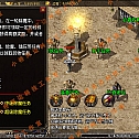 【亲测】【手游】战神引擎手游 windows端 原版登陆器 三职业复古 玛法起源 安卓+苹果