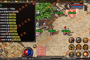 【亲测】【手游】战神引擎手游 windows端 原版登陆器 三职业合击 轩辕180兄弟合击 安卓+苹果