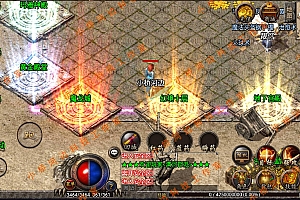 【亲测】【手游】战神引擎手游 windows端 原版登陆器 复古三职业 180复古回忆传奇 安卓+苹果