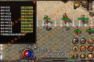 【亲测】【手游】战神引擎手游 windows端 原版登陆器 复古三职业合击 180战神龙腾合击 安卓+苹果