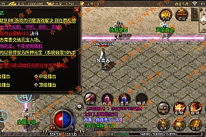 【亲测】【手游】战神引擎手游 windows端 原版登陆器 复古三职业176 逍遥传奇 月卡服 安卓+苹果