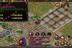 【亲测】【手游】战神引擎手游 windows端 原版登陆器 复古176 凌云传奇 月卡服 安卓+苹果