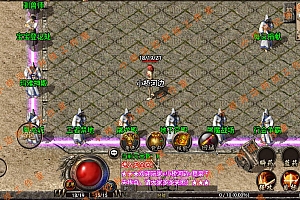 【亲测】【手游】战神引擎手游 windows端 原版登陆器 复古三职业180 千夫传奇 安卓+苹果