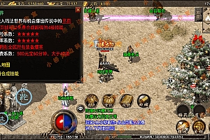 【亲测】【手游】战神引擎手游 windows端 原版登陆器 复古三职业180 复古战神 安卓+苹果