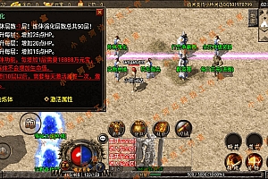 【亲测】【手游】战神引擎手游 windows端 原版登陆器 三职业180 寂静沉默复古 安卓+苹果