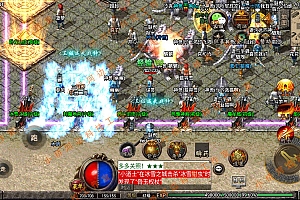 【亲测】【手游】战神引擎手游 windows端 白猪登陆器 复古三职业180 巅峰火龙二开 战圣复古 安卓+苹果