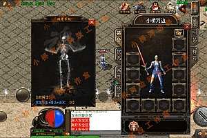 【亲测】【手游】战神引擎手游 windows端 小兰登陆器 单职业180 冰雪单职业传奇 小野蓝登录器版本 安卓