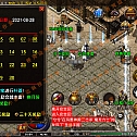 【亲测】【手游】战神引擎手游 windows端 白猪登陆器 铁血雷霆180 合击 自定义 盘古 安卓+苹果