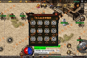 【亲测】【手游】战神引擎手游 windows端 白猪登陆器 剑来传奇180 白猪 自定义 盘古 安卓+苹果