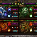 【亲测】【手游】战神引擎手游 windows端 白猪登陆器 单职业180 逍遥录 白猪 盘古 自定义 押镖 四象之力 安卓
