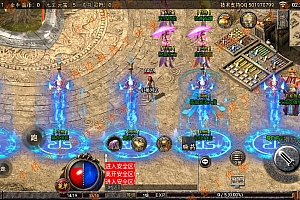 【亲测】【手游】战神引擎手游 windows端 白猪登陆器 微变三职业180 永恒回忆 白猪 盘古 自定义 BOSS探测 第二大陆 安卓+苹果