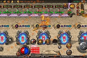 【亲测】【手游】战神引擎手游 windows端 白猪登陆器 三职业180 龙魂传奇修复版 盘古 白猪 动态内显 安卓+苹果