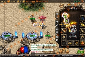 【亲测】【手游】战神引擎手游 windows端 白猪登陆器 复古三职业 嘉兴烈火传奇 新地图 盘古 沉默 无名沉默改版 安卓