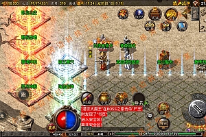 【亲测】【手游】战神引擎手游 windows端 白猪登陆器 三职业180 铁血战神 自定义脚本 天下第一 不灭金身 狂暴之力 安卓+苹果