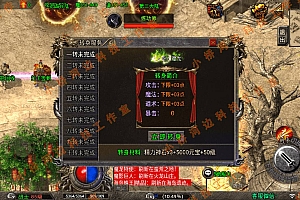 【亲测】【手游】战神引擎手游 windows端 白猪登陆器 微变三职业195 修复水域传奇 龙武星魂 四大陆 战旗争霸 光柱 称号 自定义 白猪3.0登录器 安卓+苹果