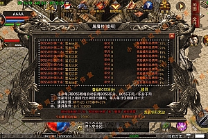 【亲测】【手游】战神引擎手游 windows端 第一登陆器 三职业180合击版本 第一登录器需授权非免费 自定义NPC等等 原始合击 安卓+苹果