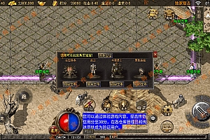 【亲测】【手游】战神引擎手游 windows端 白猪登陆器 复古三职业 170 176 双版本 阿飞复古 赤月复古 点卡版本 白猪离线 自定义 安卓+苹果