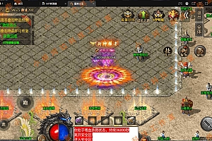 【亲测】【手游】战神引擎手游 windows端 小兰登陆器 复古单职业 魔兽冰雪 安卓+苹果