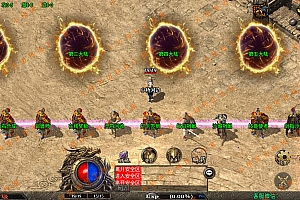 【亲测】【手游】战神引擎手游 windows端 白猪登陆器 复古三职业 185传奇 《浅月星魂》5大陆精改端,真彩地图 安卓+苹果