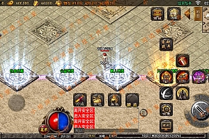 【亲测】【手游】战神引擎手游 windows端 白猪登陆器 三职业 180 星王合击 白猪2.0 合击版本 安卓+苹果