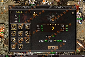 【亲测】【手游】战神引擎手游 windows端 白猪登陆器 微变单职业 190 旺旺单职业十六大陆 +白猪3.0+眼神插件(需授权)+神器+注灵+转生+神魔 安卓+苹果